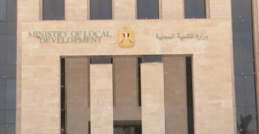 وزارة التنمية المحلية والبيئة - تفاصيل الخبر