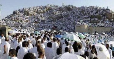 التقويم الهجري - تفاصيل الخبر