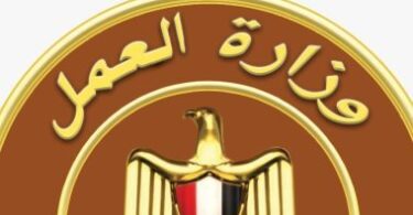 عمل - تفاصيل الخبر