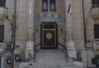 نقابة أطباء مصر - تفاصيل الخبر