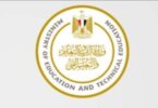 منصه كيريو - تفاصيل الخبر