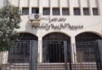 نتائج التعليم الأساسي - تفاصيل الخبر