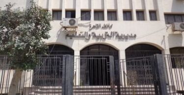 نتائج التعليم الأساسي - تفاصيل الخبر