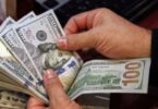 سعر الصرف - تفاصيل الخبر