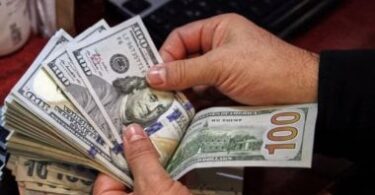 سعر الصرف - تفاصيل الخبر