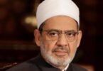 الجمعة القادمة للدكتور خالد - تفاصيل الخبر