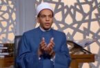 يوم عرفة - تفاصيل الخبر