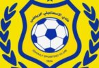 النادي الإسماعيلي - تفاصيل الخبر