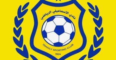 النادي الإسماعيلي - تفاصيل الخبر