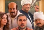 هشام ماجد - تفاصيل الخبر