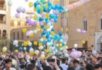 عيد الاضحى المبارك - تفاصيل الخبر