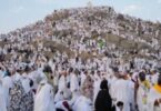 موعد العيد الكبير - تفاصيل الخبر