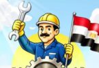 اليوم اجازه رسميه - تفاصيل الخبر