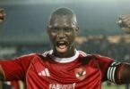 الاهلي المصري - تفاصيل الخبر