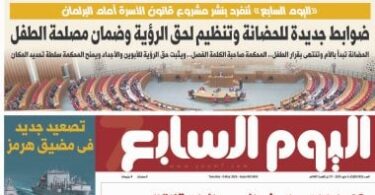 قانون - تفاصيل الخبر