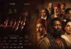 فيلم اسد - تفاصيل الخبر