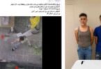 محرم - تفاصيل الخبر