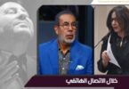 مصطفى كامل - تفاصيل الخبر