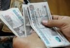 مرتبات شهر مايو - تفاصيل الخبر