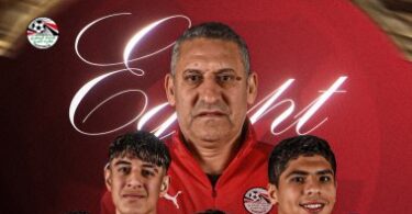 منتخب مصر - تفاصيل الخبر