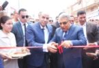 وزير - تفاصيل الخبر