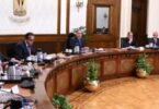 الصحي الشامل - تفاصيل الخبر