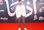 فلم - تفاصيل الخبر