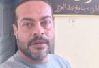جثة - تفاصيل الخبر