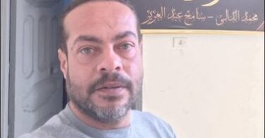 جثة - تفاصيل الخبر