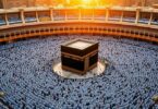 اجازة عيد الاضحى - تفاصيل الخبر