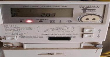 عداد كهرباء - تفاصيل الخبر