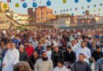 إجازة عيد الأضحى - تفاصيل الخبر