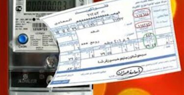 تيار كهربائي - تفاصيل الخبر