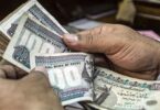 صرف مرتبات شهر مايو - تفاصيل الخبر