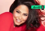 تباعا تباعا شيرين - تفاصيل الخبر