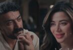 يارا السكري - تفاصيل الخبر