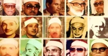 القران الكريم - تفاصيل الخبر