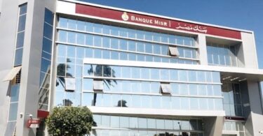 البنك الاهلي - تفاصيل الخبر