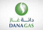 دانة غاز - تفاصيل الخبر