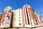 الإيجار - تفاصيل الخبر