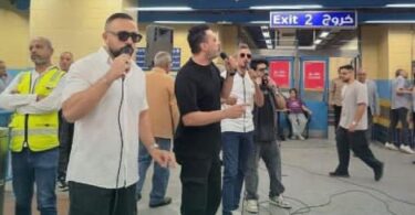 محطة مترو أنفاق - تفاصيل الخبر