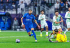 الهلال - تفاصيل الخبر