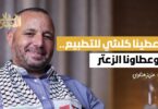 بريس - تفاصيل الخبر