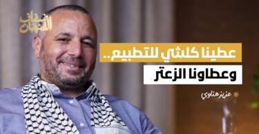 بريس - تفاصيل الخبر