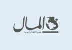 هشام العرب - تفاصيل الخبر
