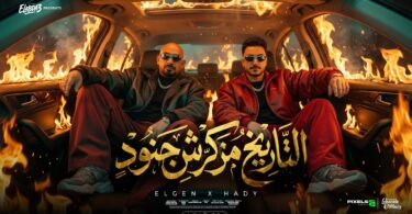 التاريخ مذكرش جنود كوكب - تفاصيل الخبر