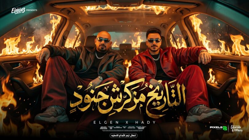 التاريخ مذكرش جنود كوكب - تفاصيل الخبر