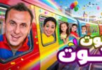 الاميرة فيروز توت توت - تفاصيل الخبر
