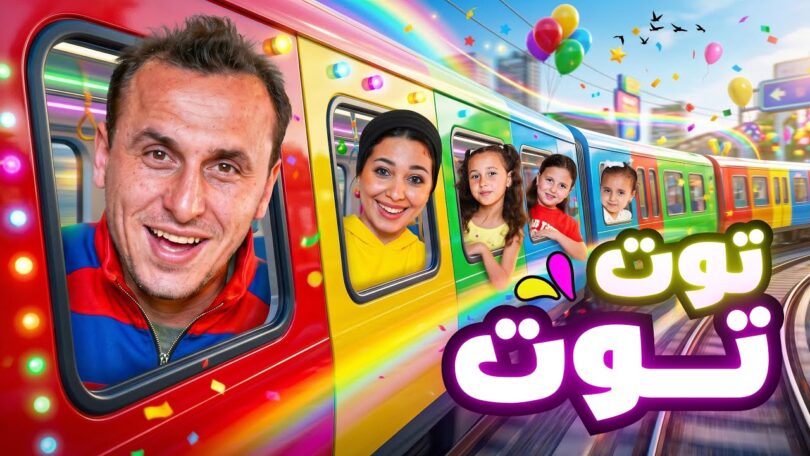 الاميرة فيروز توت توت - تفاصيل الخبر