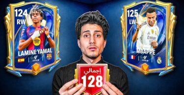 بداية فريق موسم الدوري - تفاصيل الخبر